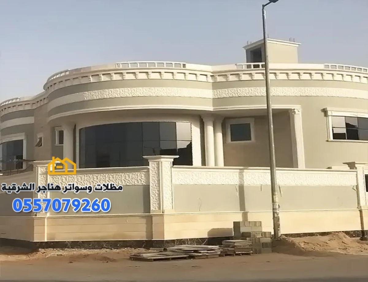 أحدث تشطيبات شقق الدمام