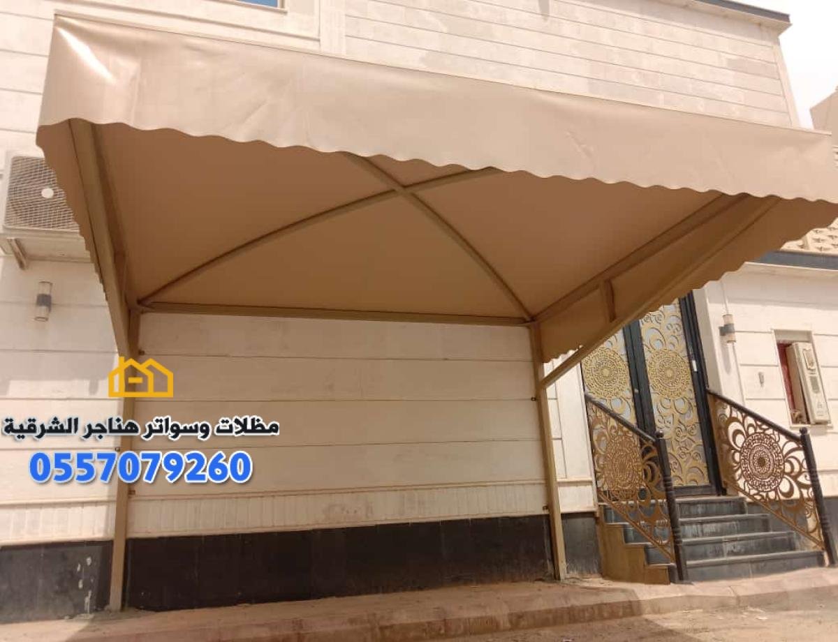 ساندوتش بانل الشرقية